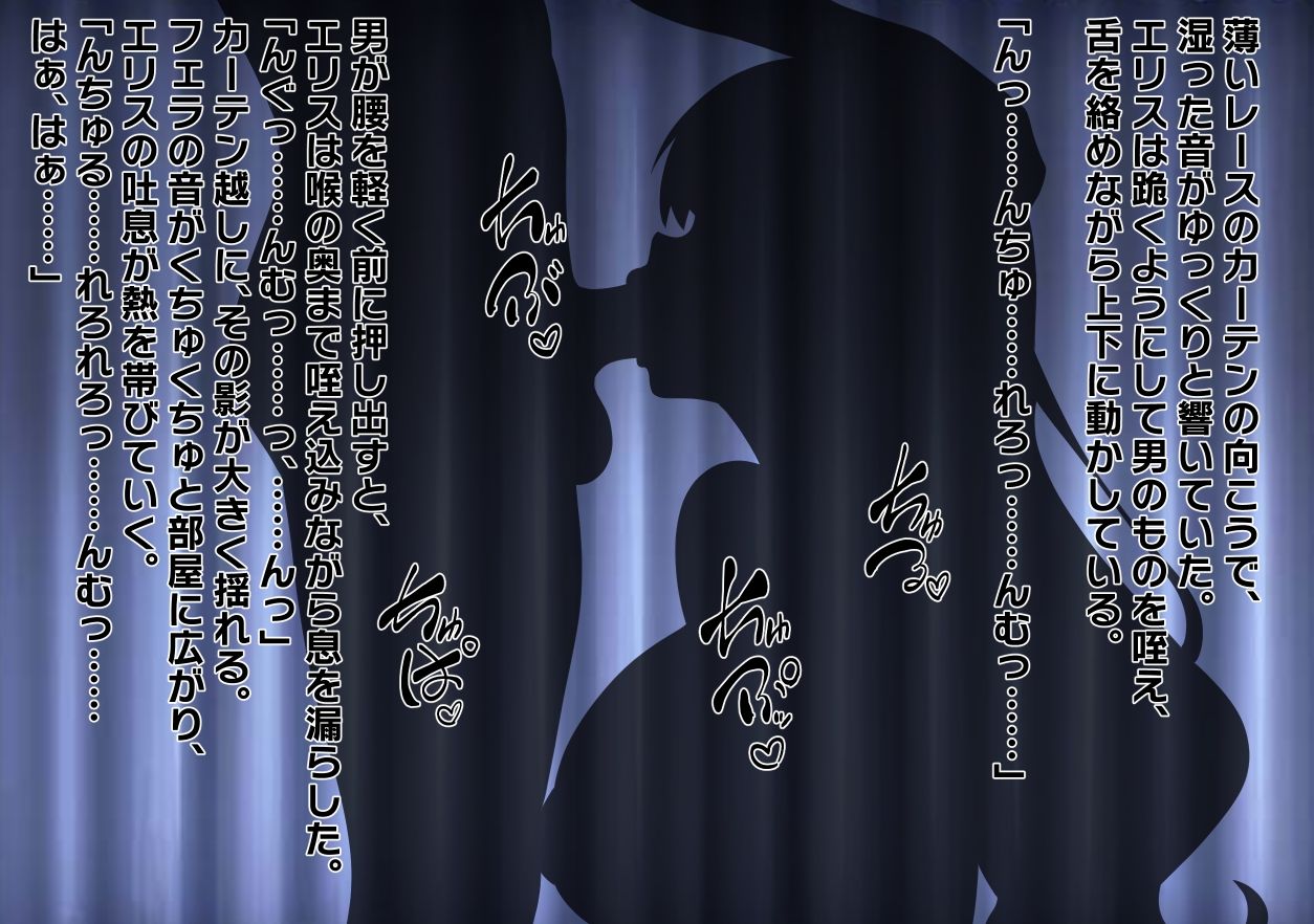 彼女を寝取らせないと射精できない呪い サンプル画像2