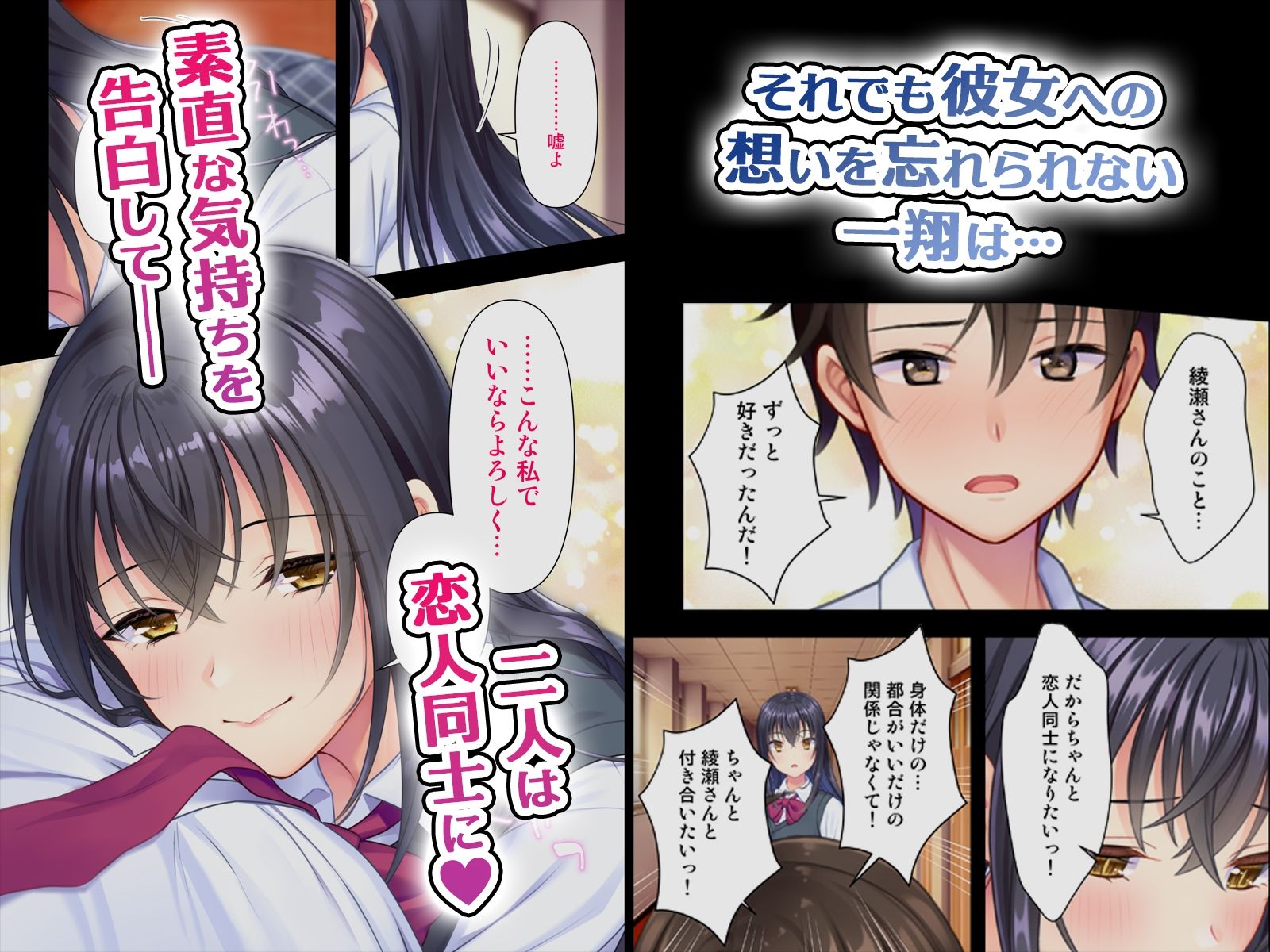 思春期のJKは「エッチ」のことで頭がいっぱいです。 サンプル画像4