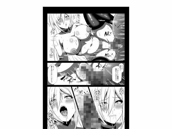 性処当番  は？こんなキモい教師でイクわけないじゃん！！  濃厚セックス性指導でギャルをわからせる サンプル画像6