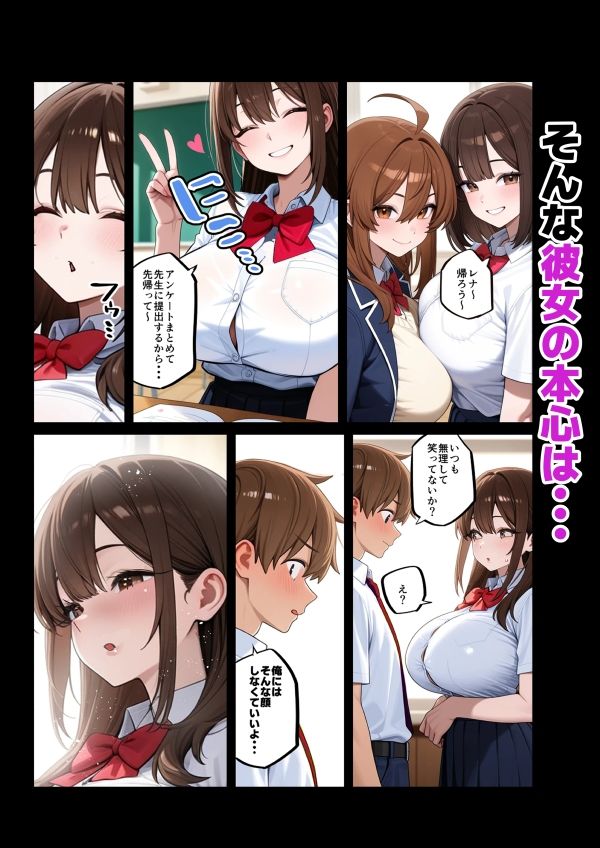 性悪だけど体は満点 サンプル画像10