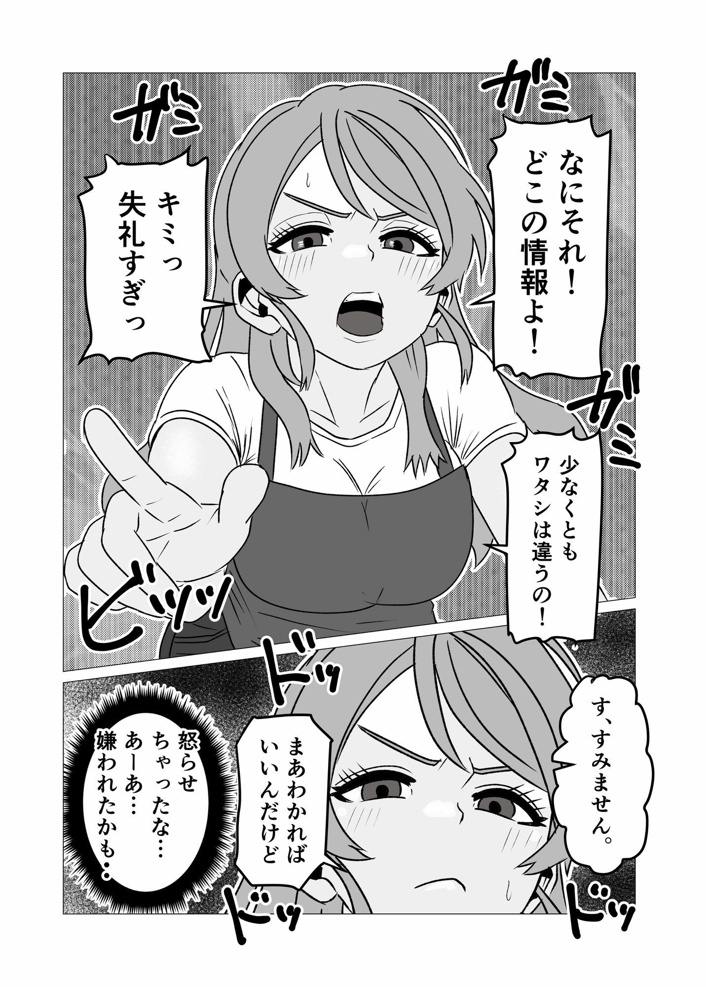 性欲強いのに中々ヤラせてくれない外国人人妻を孕ませ妊娠 サンプル画像5