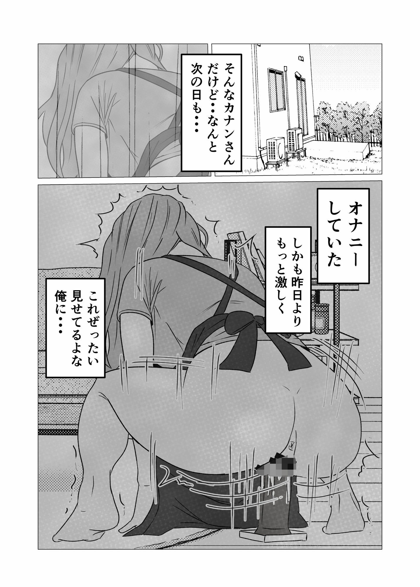 性欲強いのに中々ヤラせてくれない外国人人妻を孕ませ妊娠 サンプル画像6