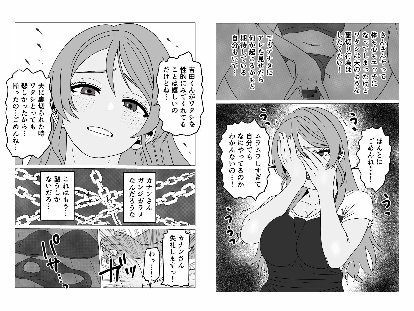 性欲強いのに中々ヤラせてくれない外国人人妻を孕ませ妊娠 サンプル画像9