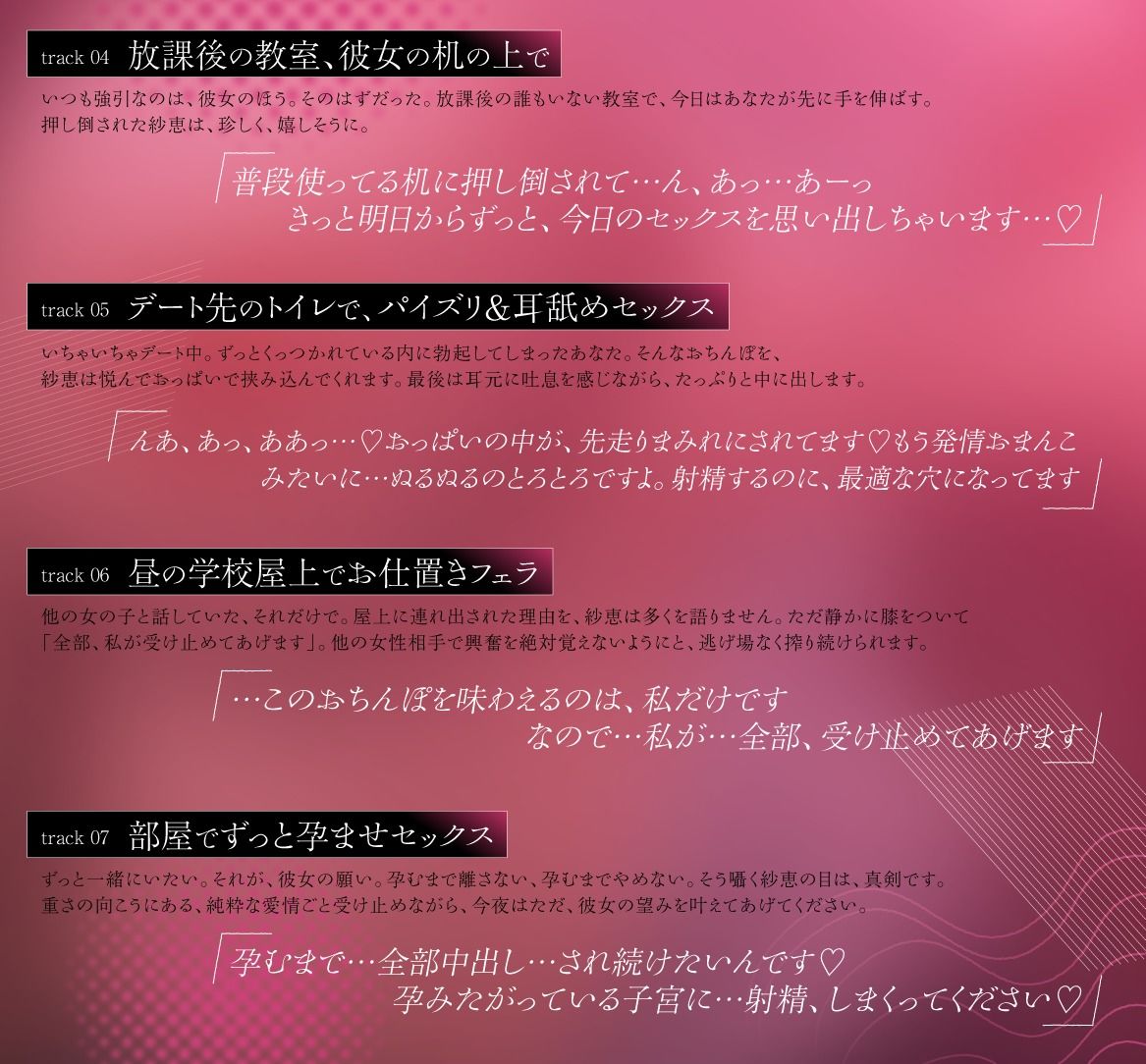 愛が重い系彼女との逃げ場のない日常 〜朝立ちフェラから中出しまで毎日搾られ続ける〜 サンプル画像3