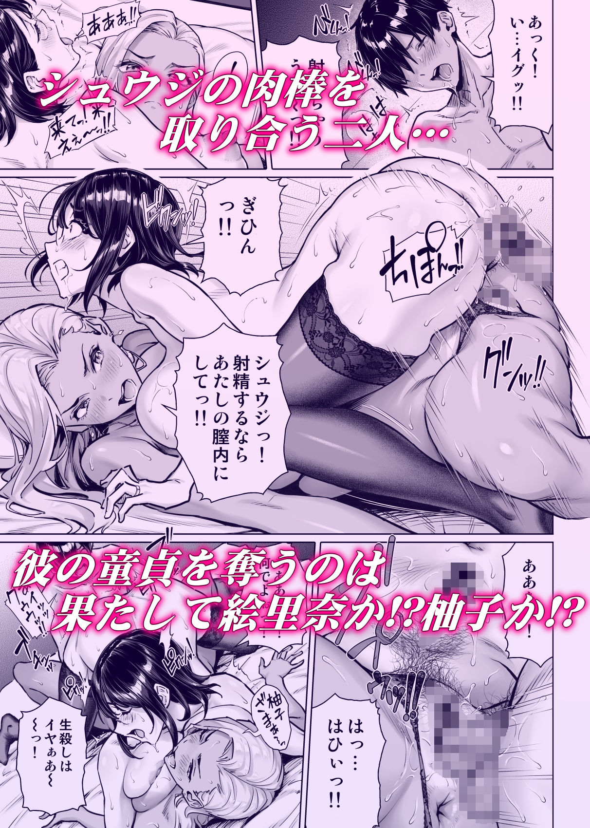 慰め上手な奥さんたち サンプル画像3