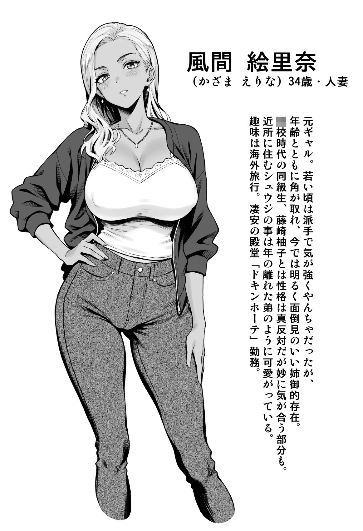 慰め上手な奥さんたち サンプル画像7