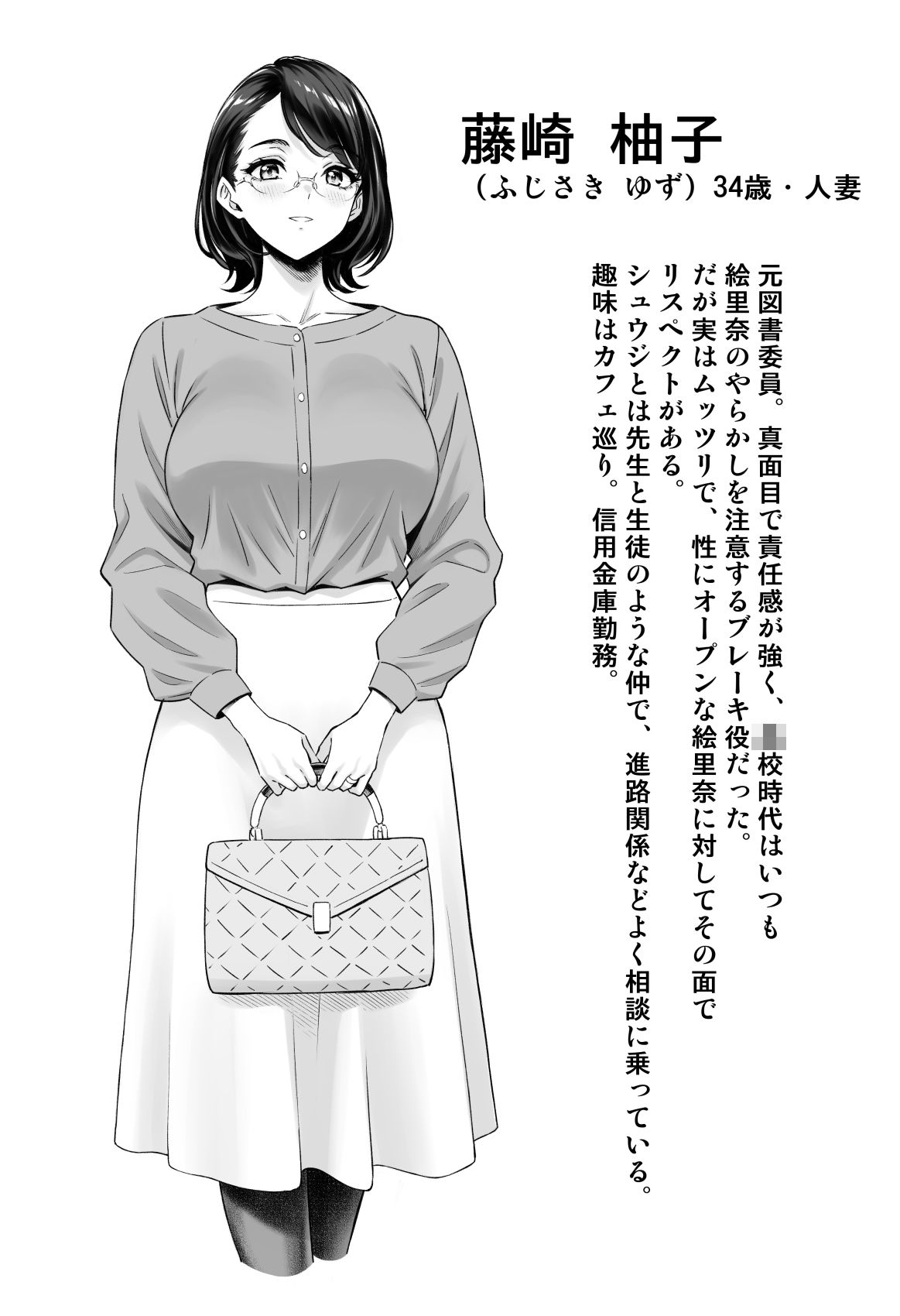 慰め上手な奥さんたち サンプル画像8