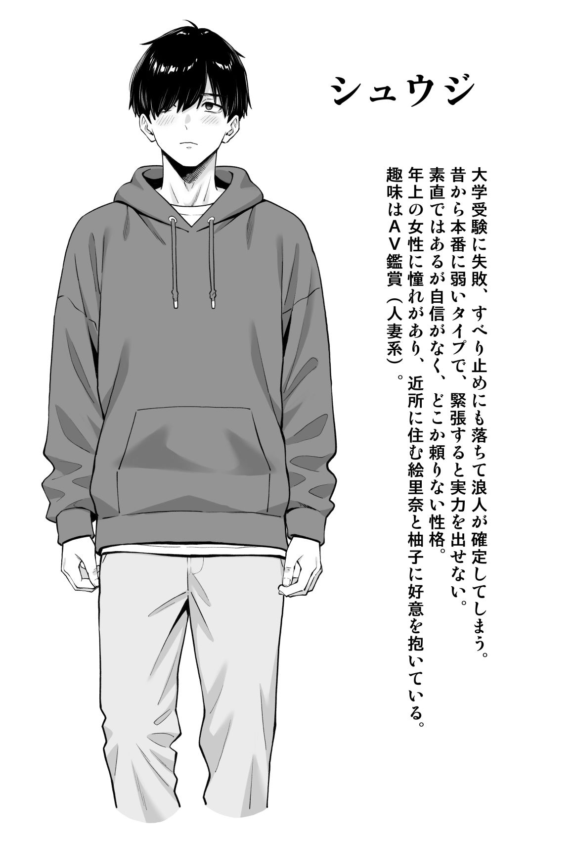 慰め上手な奥さんたち サンプル画像9