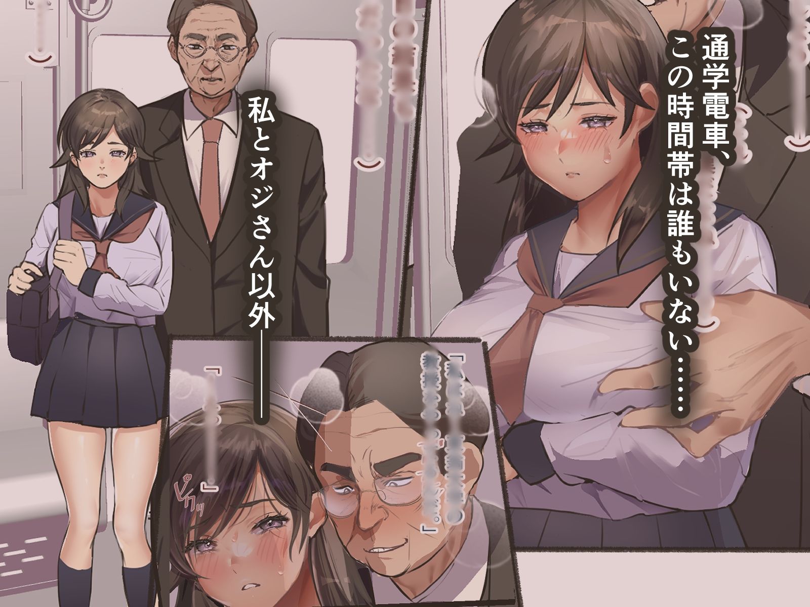 押しに弱いJK サンプル画像2