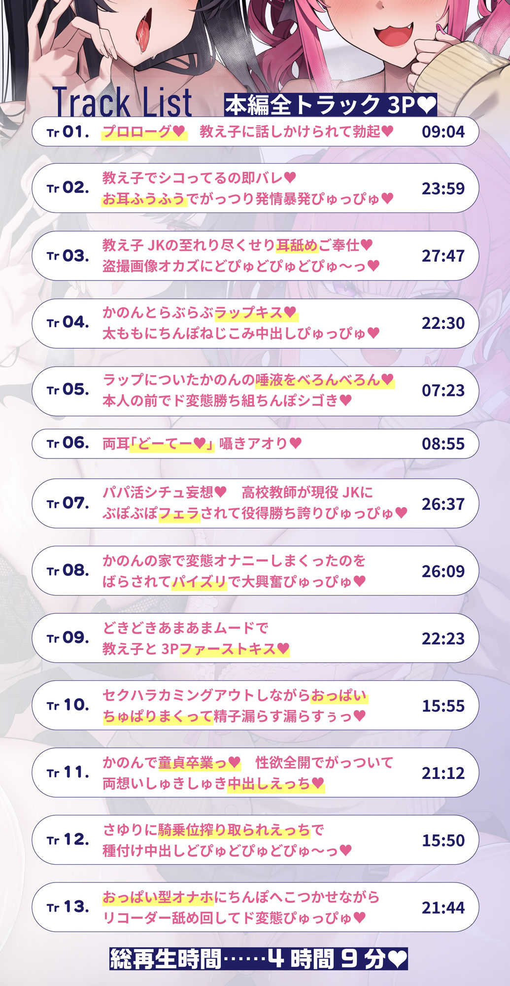 担任教師にご奉仕すれば校則違反のどエロいデカブラつけても許される学園で、童貞教師のぼくだけがデカパイ教え子JKに役得据え膳ぴゅっぴゅさせてもらう話♪ サンプル画像10