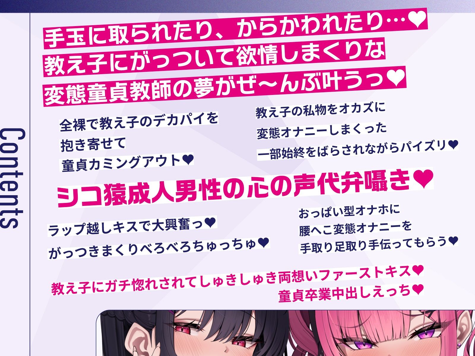 担任教師にご奉仕すれば校則違反のどエロいデカブラつけても許される学園で、童貞教師のぼくだけがデカパイ教え子JKに役得据え膳ぴゅっぴゅさせてもらう話♪ サンプル画像4