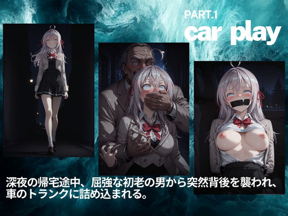拉致姦禁  ア◯サ・ミハイロヴナ・九条 サンプル画像1