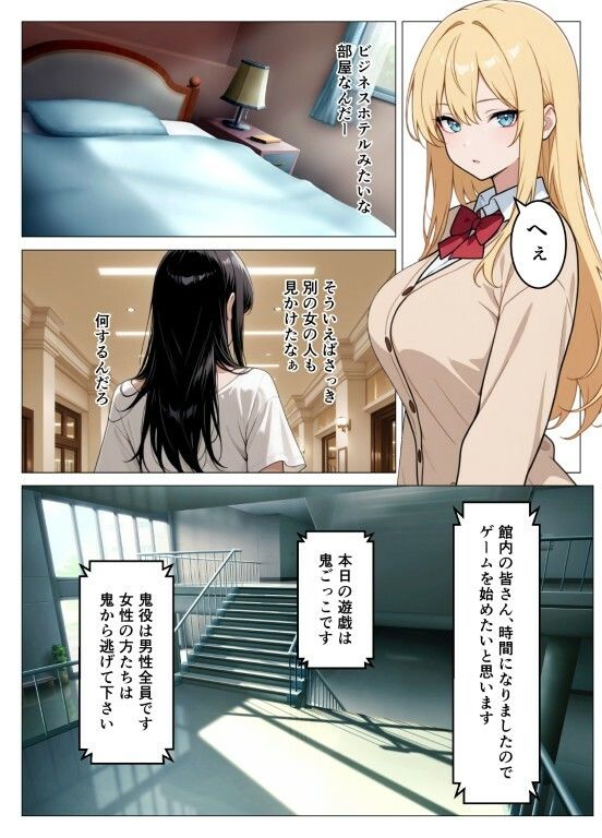 捕まったら強●種付け  〜巨乳ギャルにお仕置きセックス〜 サンプル画像10