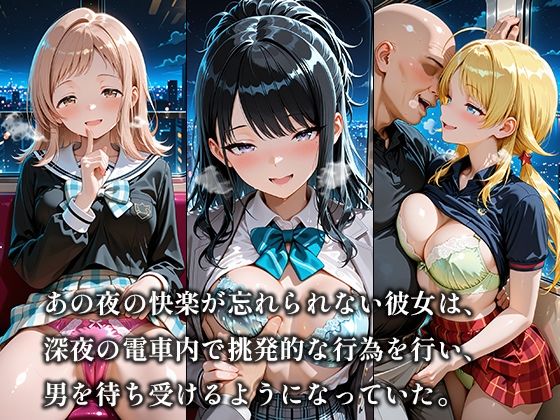 放課後痴○電車 シャニマス編 vol.1 サンプル画像4