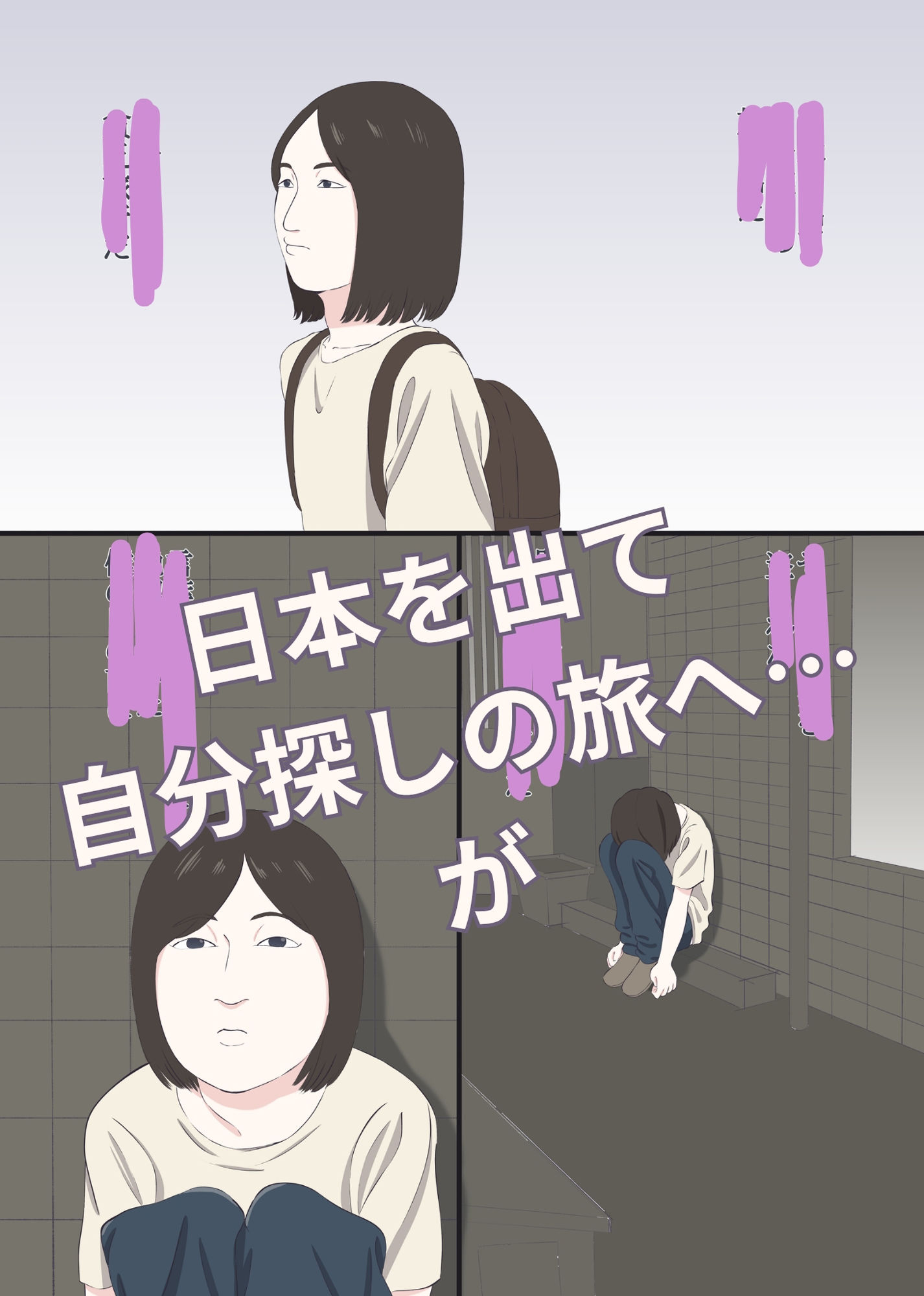 整形して売春婦になった男 サンプル画像1