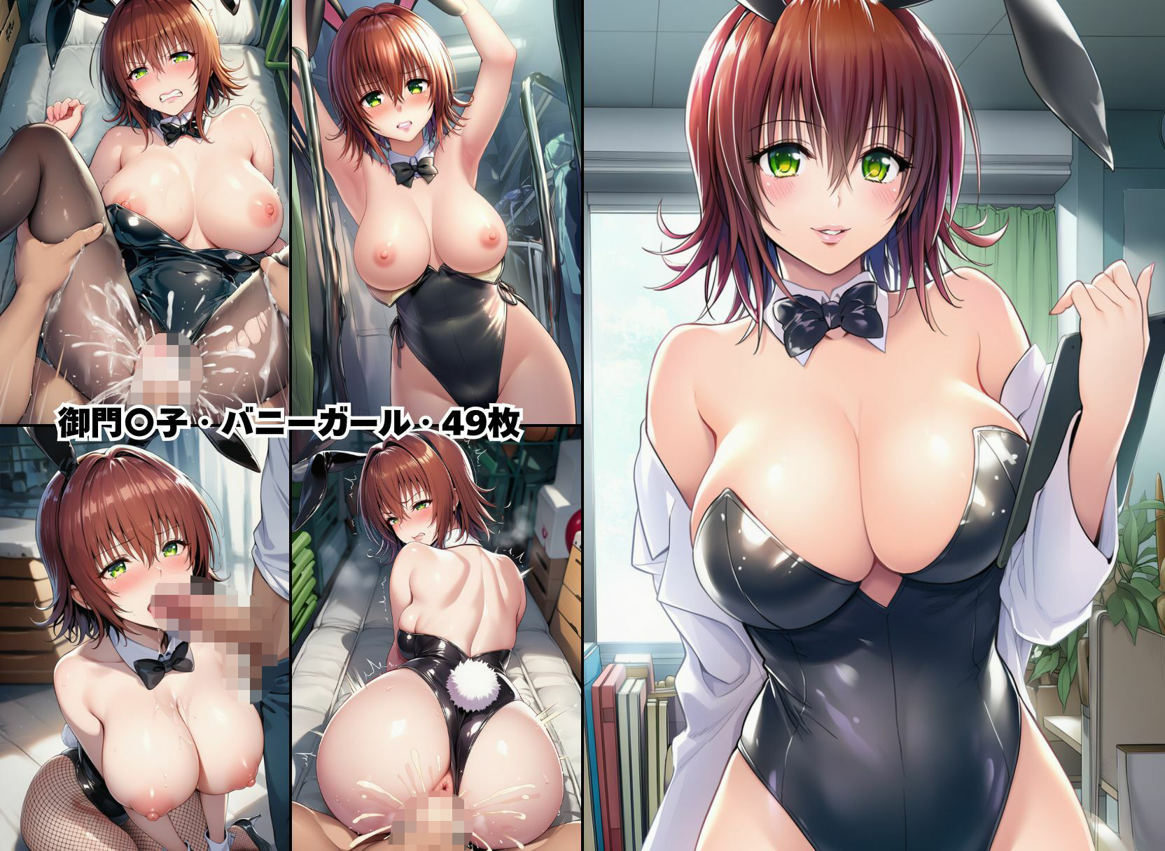 文化祭のコスプレでTo●OVEるヒロインが寝取られた サンプル画像7