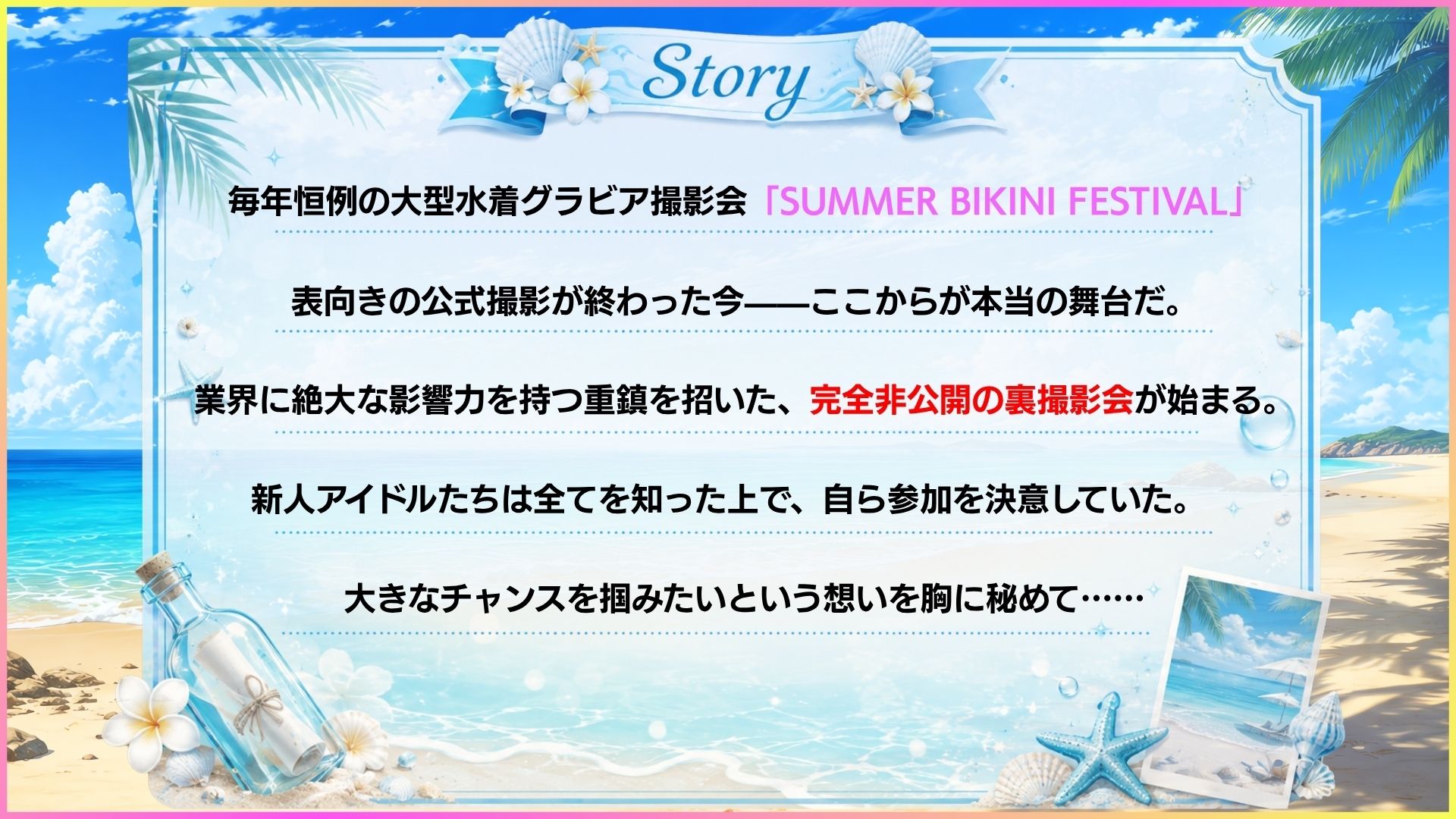 新人グラビアアイドル濃厚ご奉仕裏撮影会 サンプル画像1
