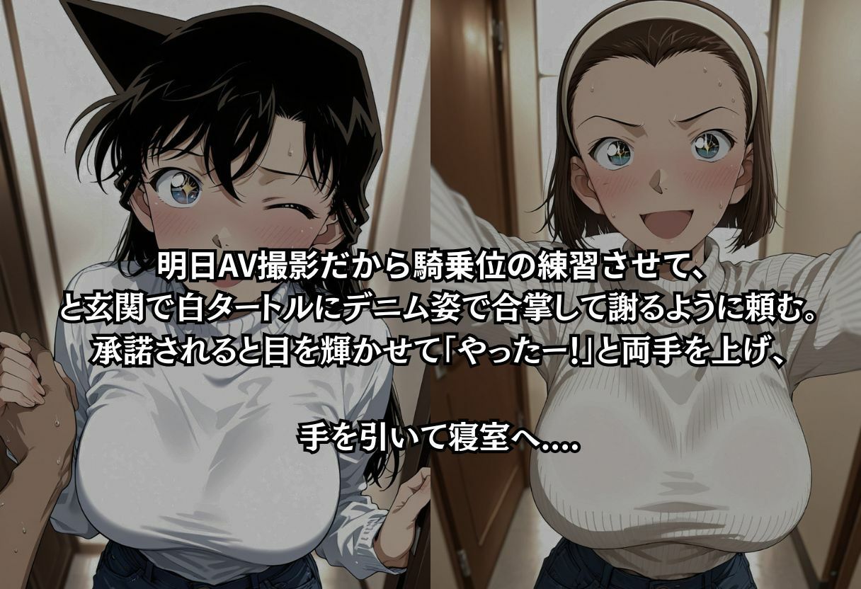 明日AVなのに騎乗位できないから今夜中出しまで練習 サンプル画像5
