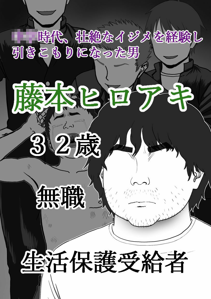 最高の復讐 サンプル画像1