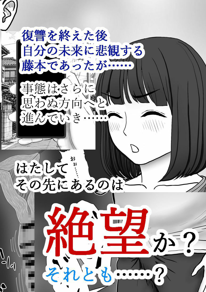 最高の復讐 サンプル画像4