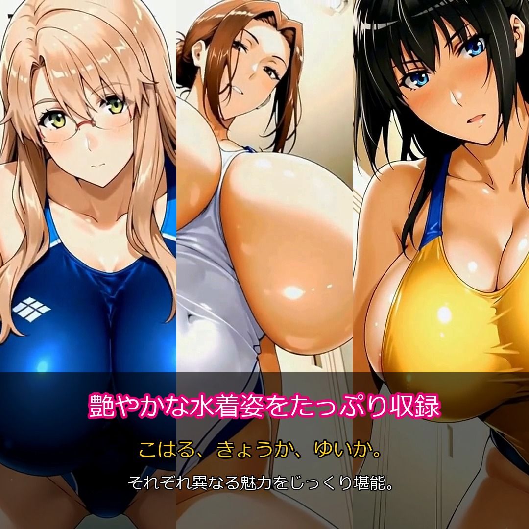 橘家の更衣室ハメ撮り動画 サンプル画像2