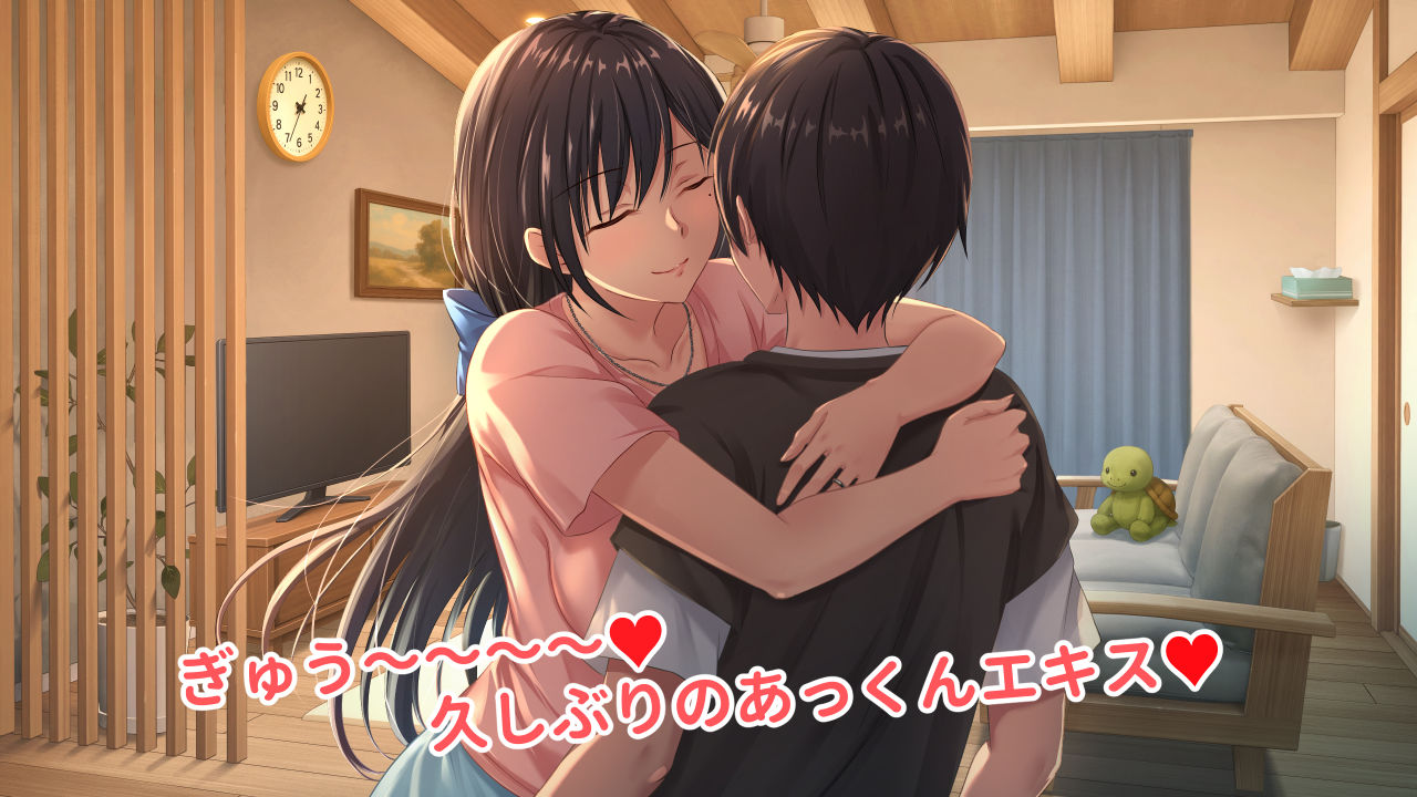 母うらら【早期購入特典付き版】 サンプル画像4