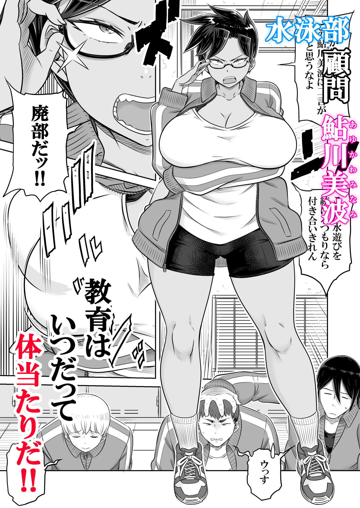 水の抵抗など無い！！ サンプル画像3