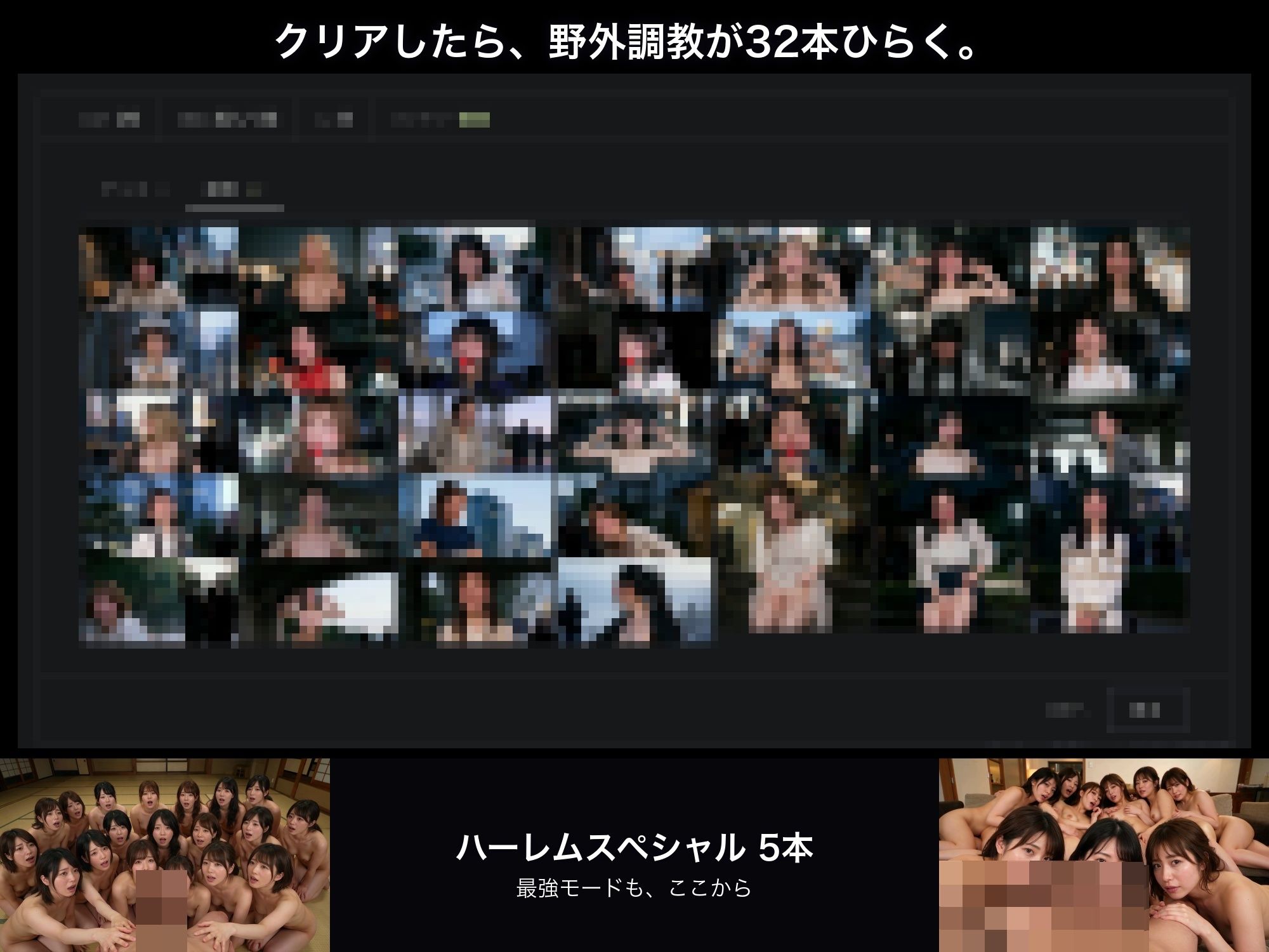 洗脳支配アプリで街中の女32人を調教してハーレム サンプル画像9