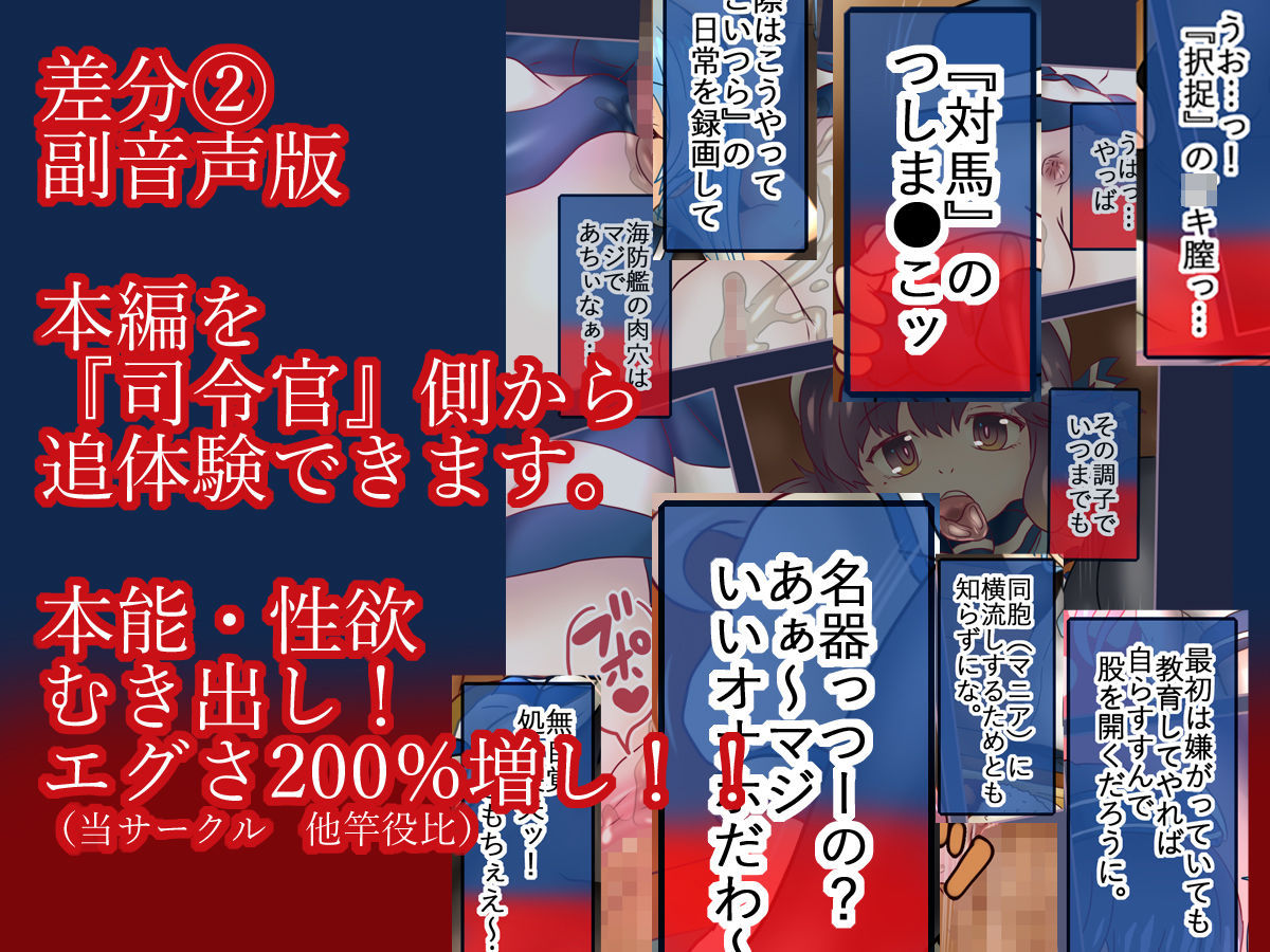 海防［時間停止］姦秘録 サンプル画像6