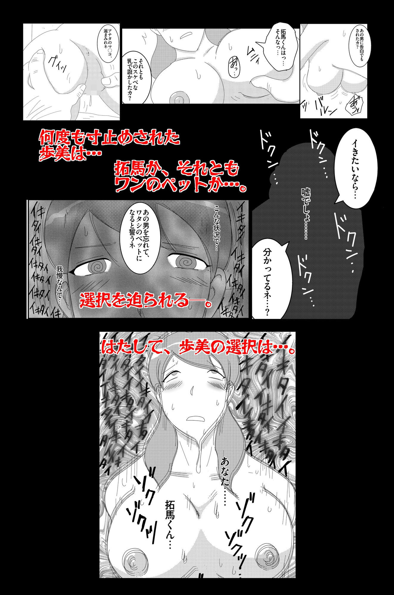 淫欲の奉仕契約 Vol.2 サンプル画像10