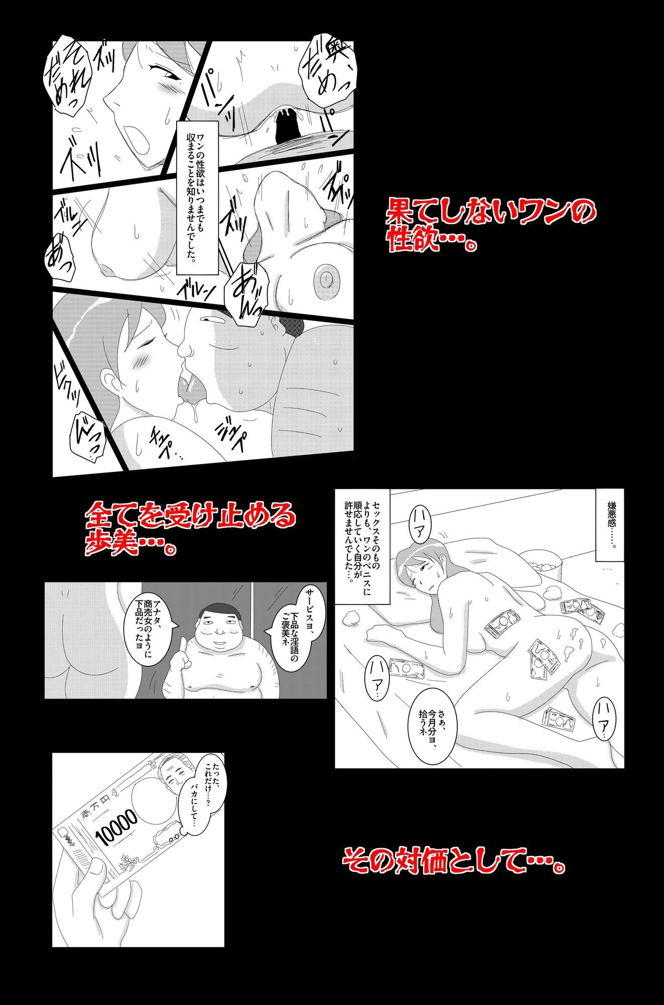 淫欲の奉仕契約 Vol.2 サンプル画像2