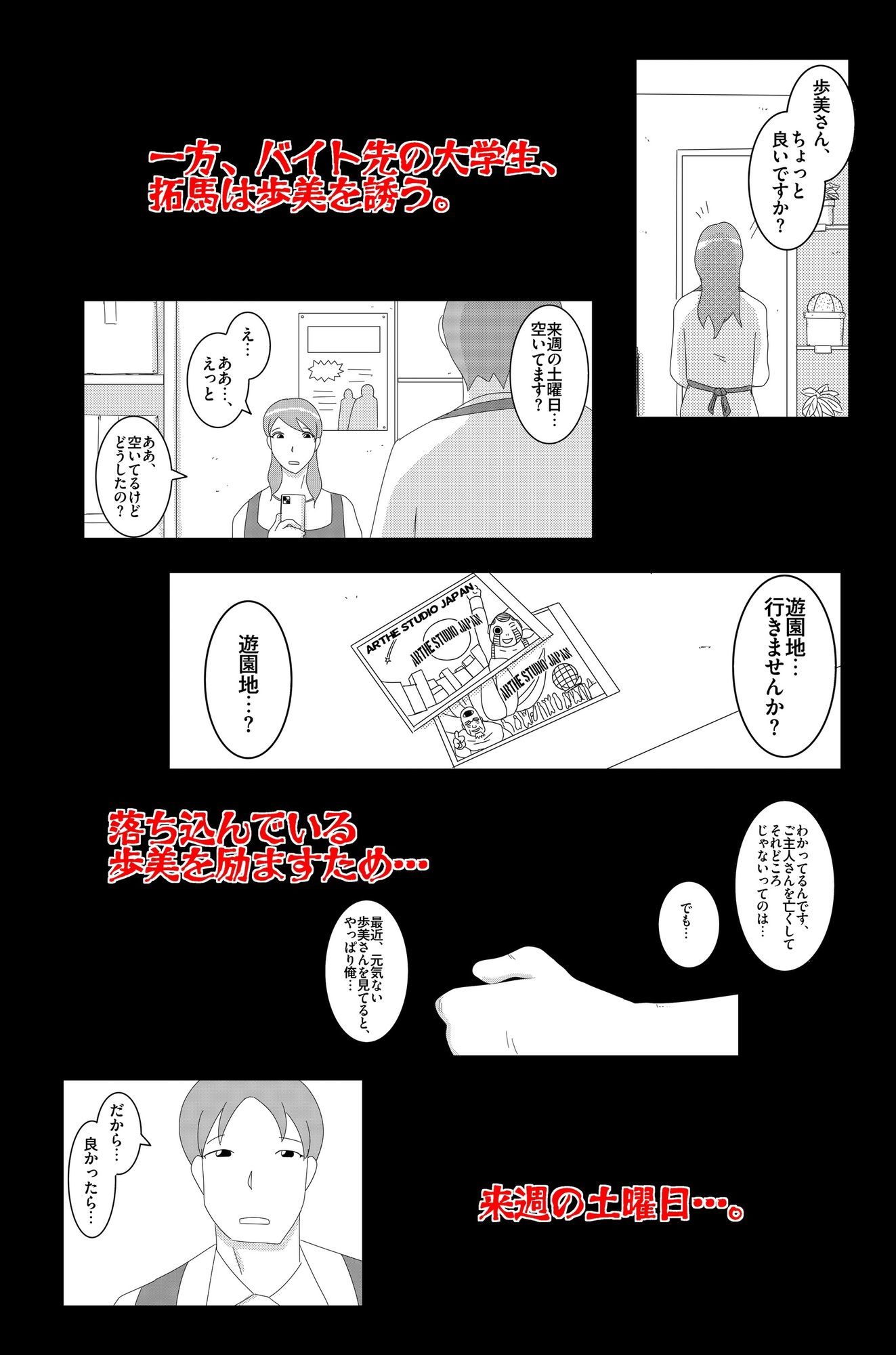 淫欲の奉仕契約 Vol.2 サンプル画像3