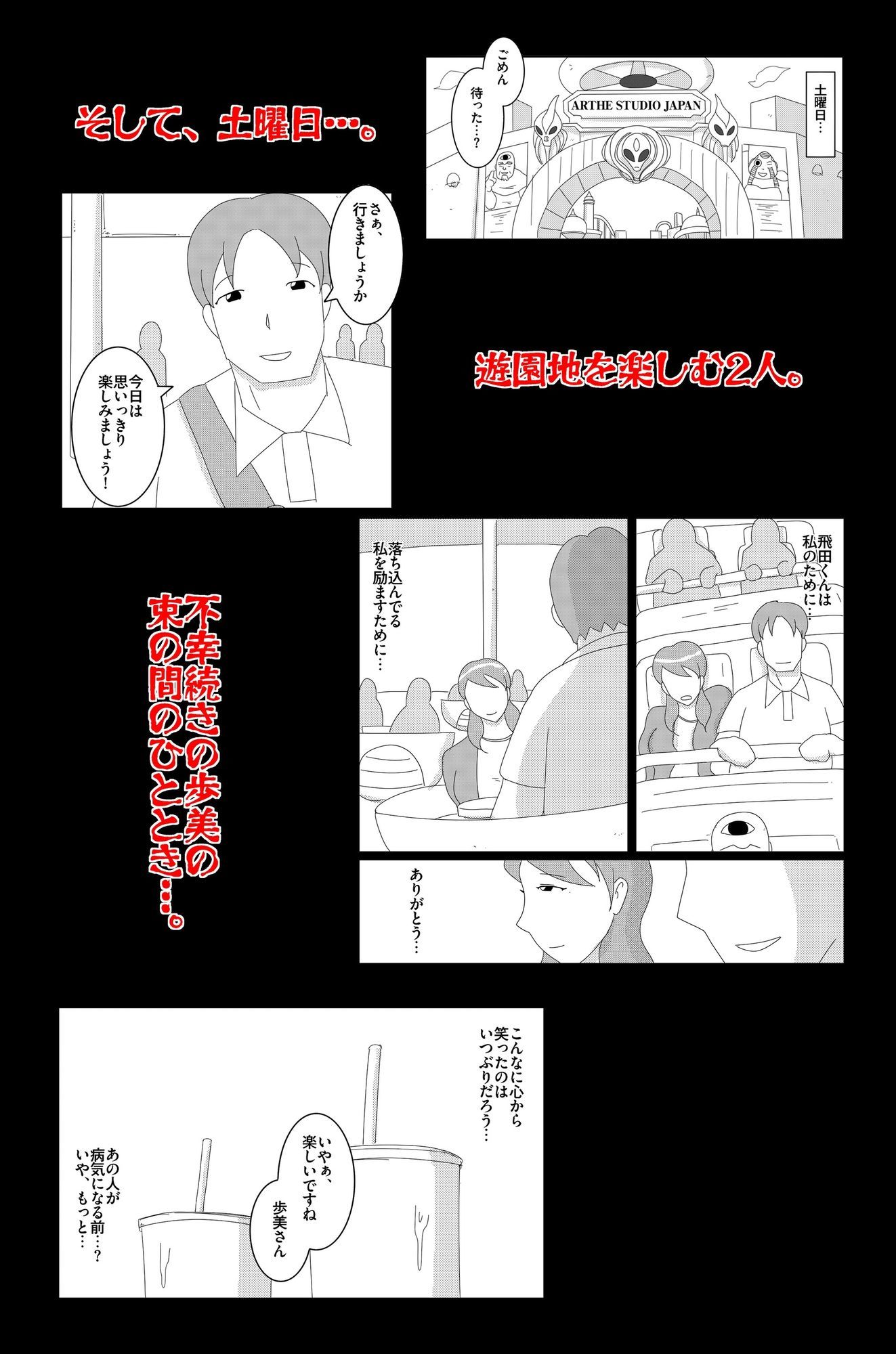淫欲の奉仕契約 Vol.2 サンプル画像6