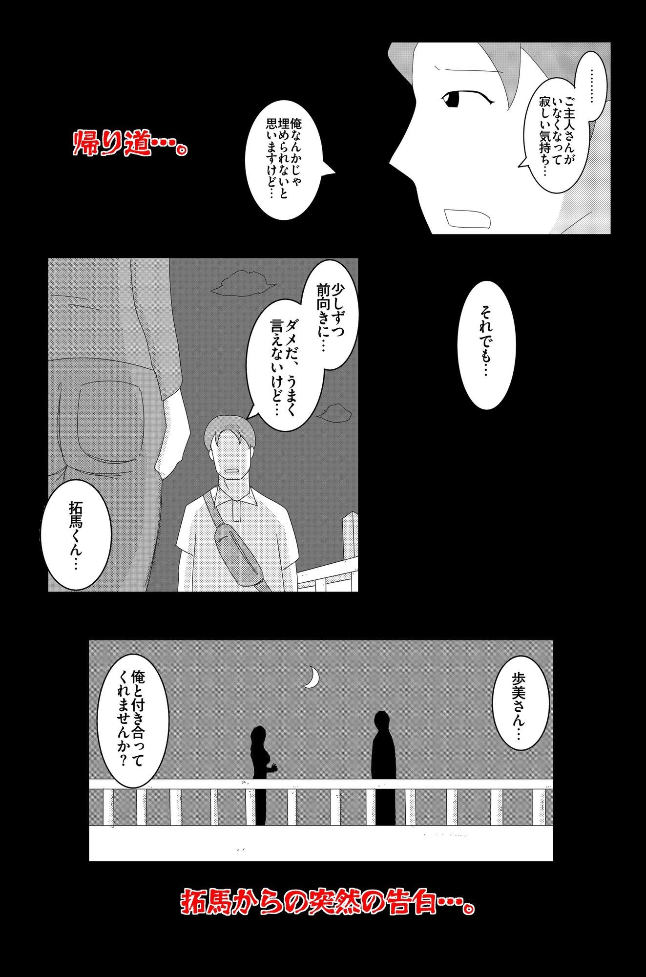 淫欲の奉仕契約 Vol.2 サンプル画像7