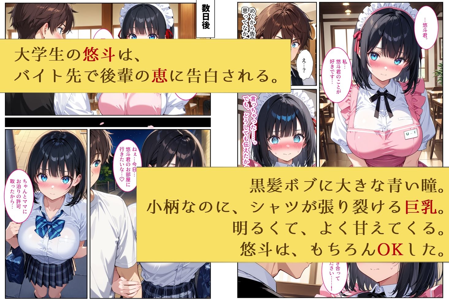 清楚な彼女のママは、実は僕のセフレでした〜彼女が眠っている家で生ハメSEX〜 サンプル画像1