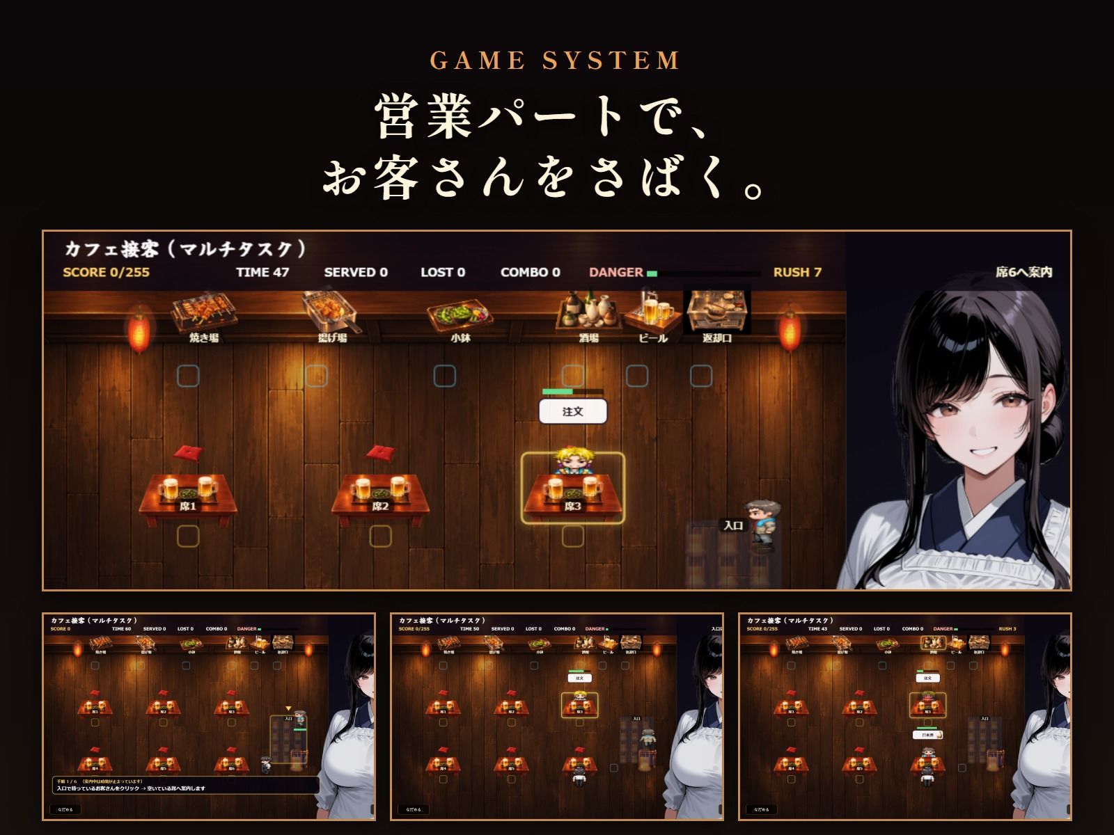 灯りを落として 〜閉店後の居酒屋で、店主と先輩に甘やかされる夜〜 サンプル画像5