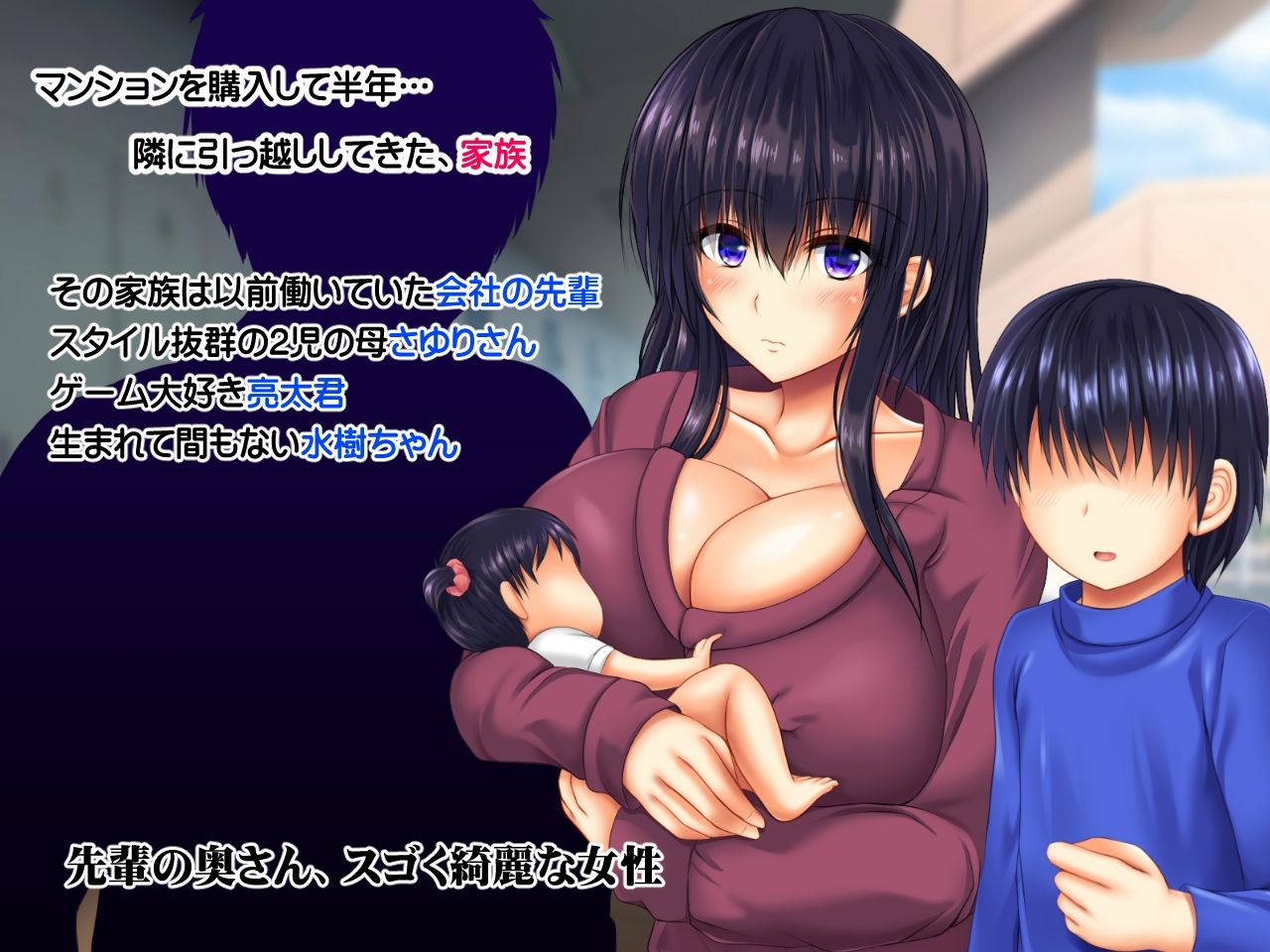 無防備無抵抗の巨乳人妻さゆりさんと秘密の関係 総集編 サンプル画像1