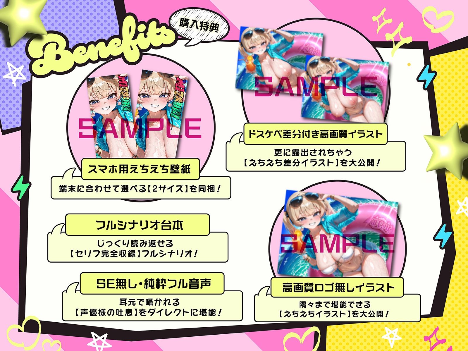 煽りメス○○みつきの夏休み限定・彼女役特訓搾精！〜ドーテーキモお兄にオスとしての自信つけさせてあげるぅ（はーと）〜（KU100収録作品） サンプル画像4
