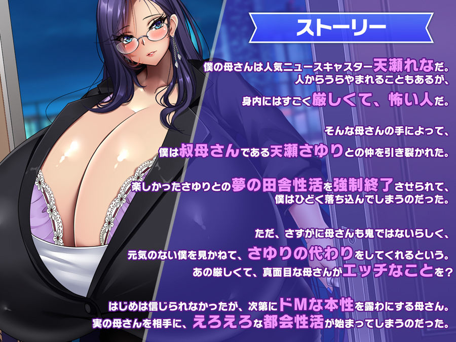 爆乳お母さんと爆乳おばさんセット サンプル画像9