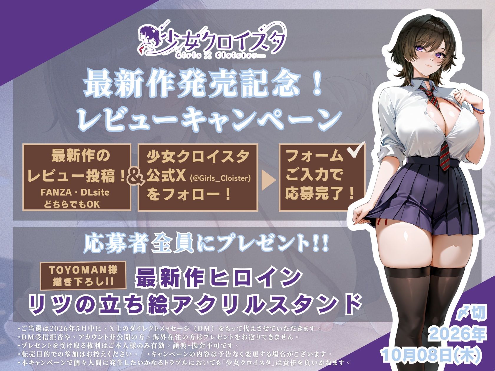 王子様系な甘々彼女と低音囁き生えっち〜甘やかしてあげるから、中に出して？〜 サンプル画像6