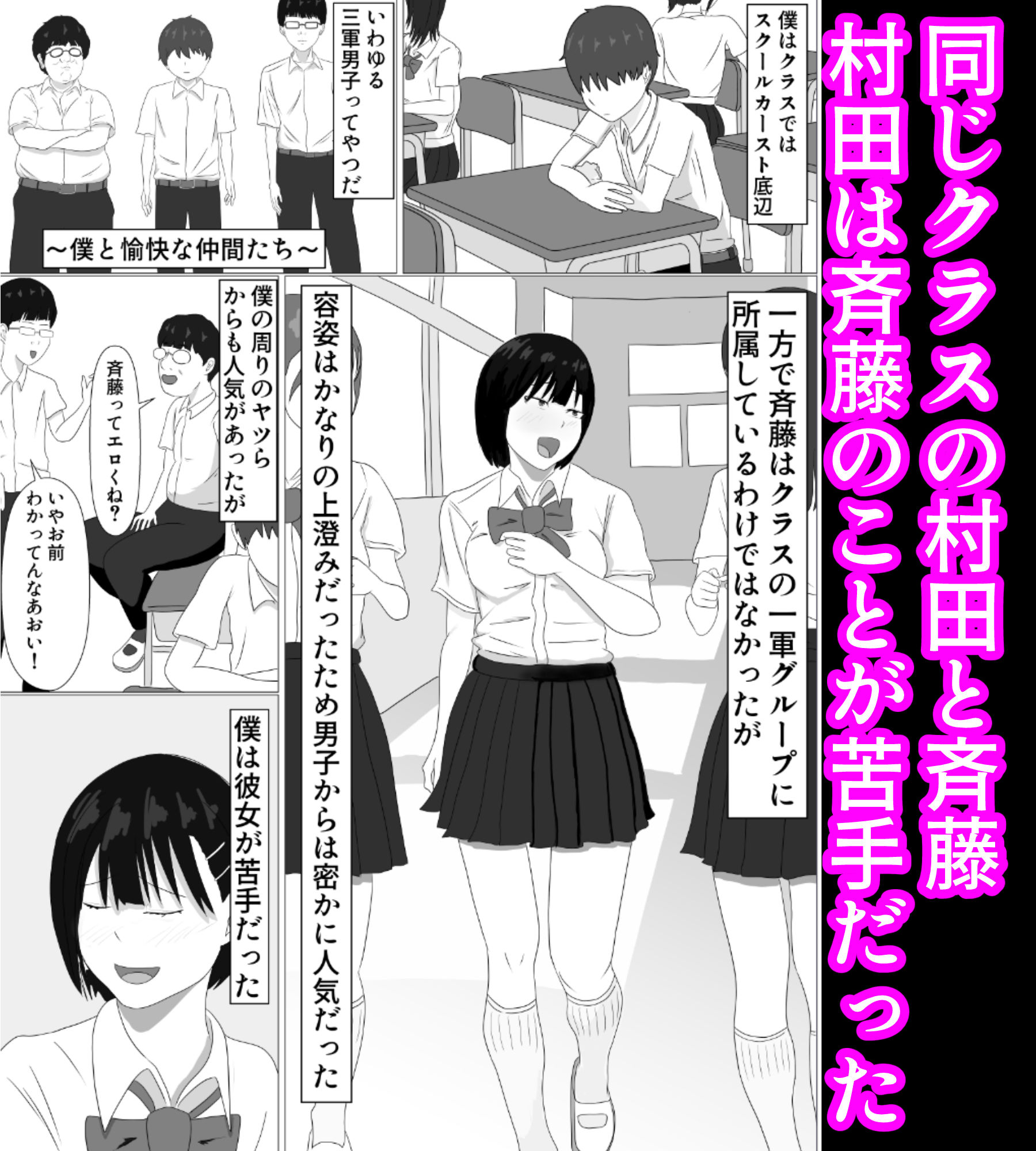 生意気なクラスメイトにディープキスかましたらメス堕ちして中出しまでさせてくれた話 サンプル画像3