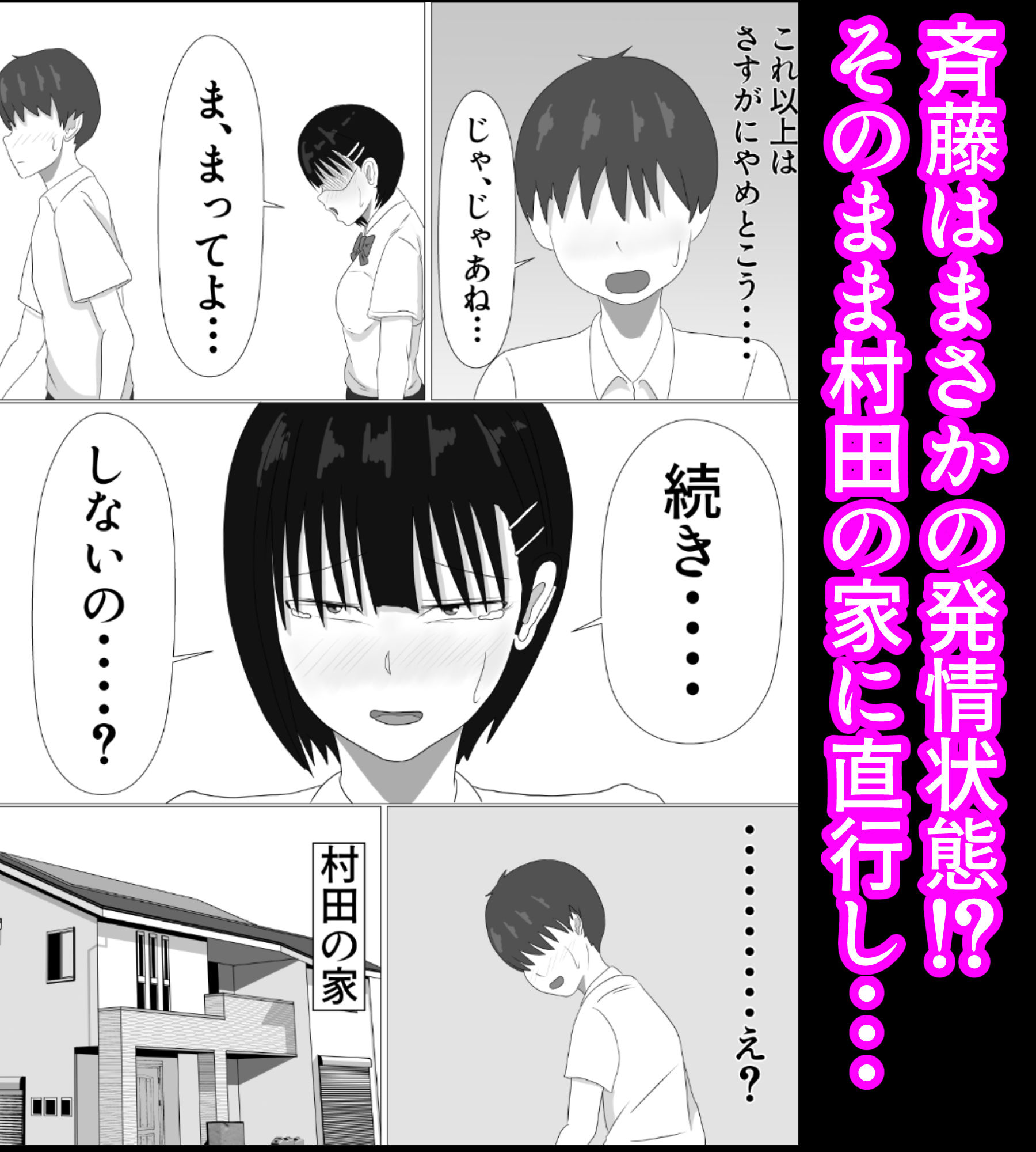 生意気なクラスメイトにディープキスかましたらメス堕ちして中出しまでさせてくれた話 サンプル画像7