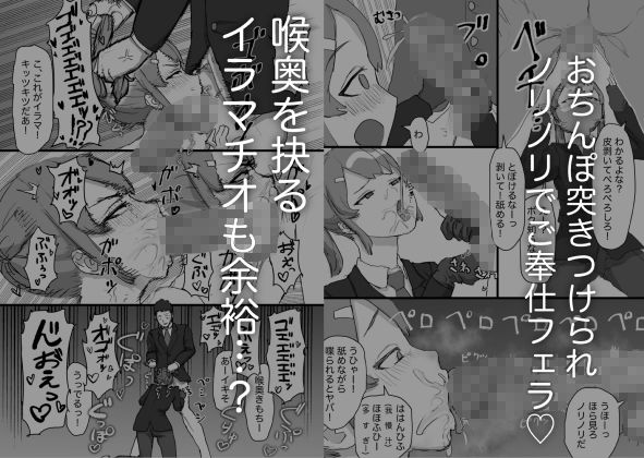 生意気な幼馴染はドマゾで男の娘！ サンプル画像4