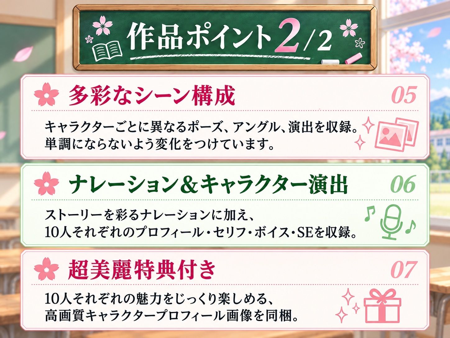 田舎の女子大で始まった子作り特別補習 〜臨時教師の濃厚中出し10連発〜 サンプル画像2
