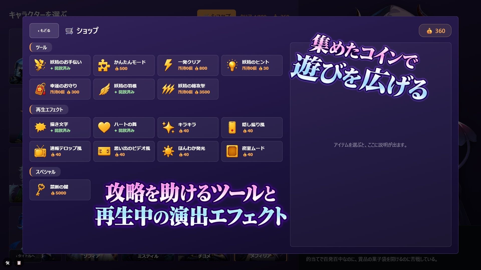 異世界ヒロイン100人パズル サンプル画像4