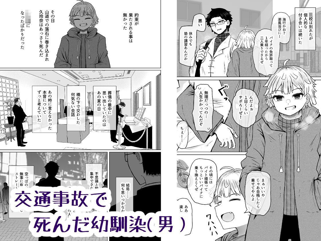 異世界色街本日身請けセール中 本気で私を身請けするんですか！？4 サンプル画像1