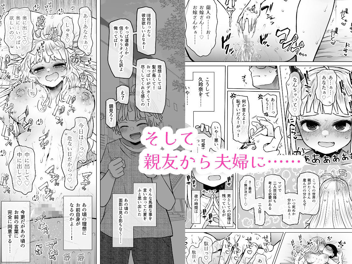 異世界色街本日身請けセール中 本気で私を身請けするんですか！？4 サンプル画像6