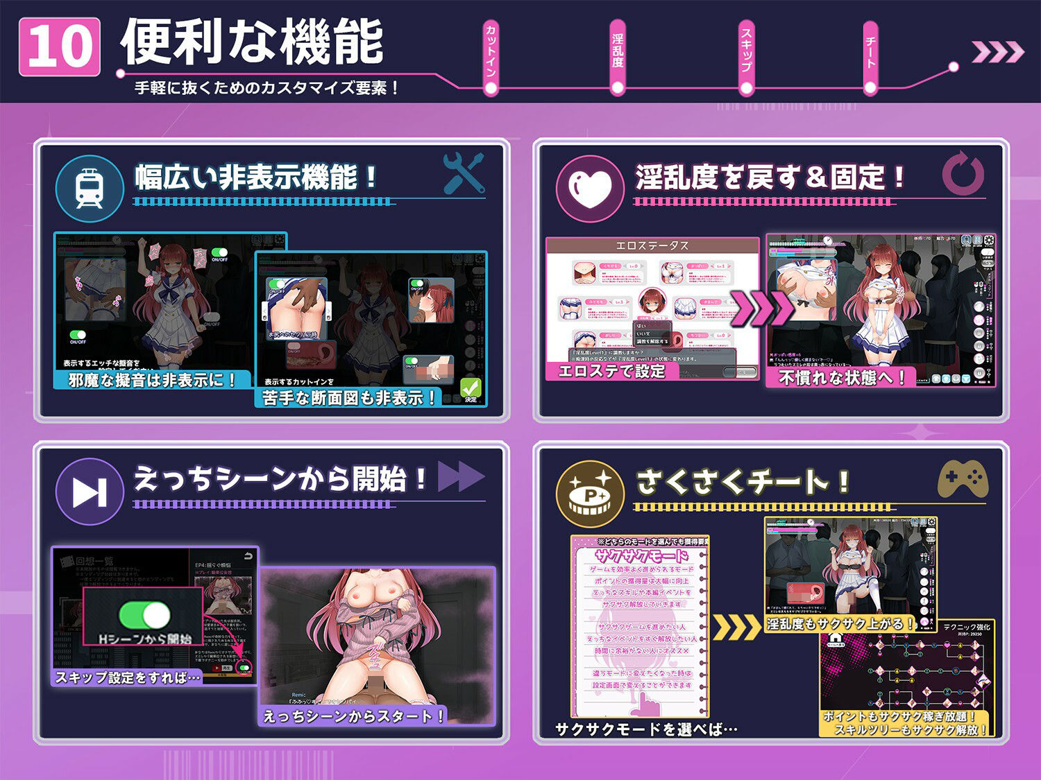 痴●願望シンドローム サンプル画像10