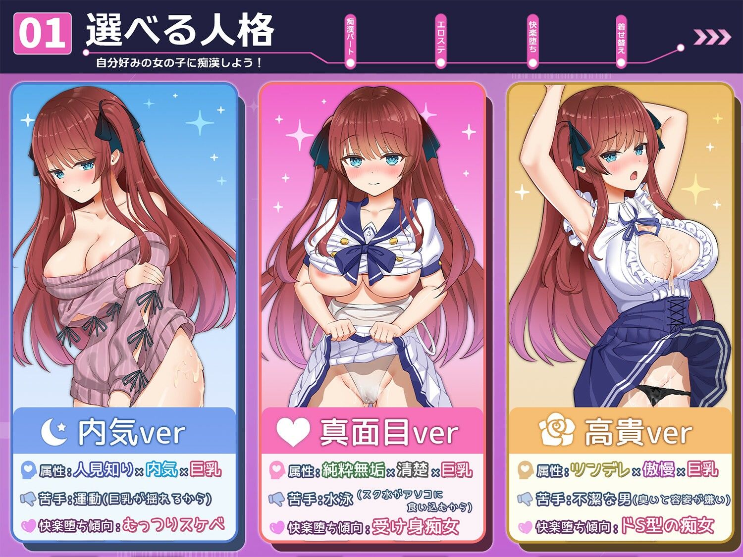 痴●願望シンドローム サンプル画像1