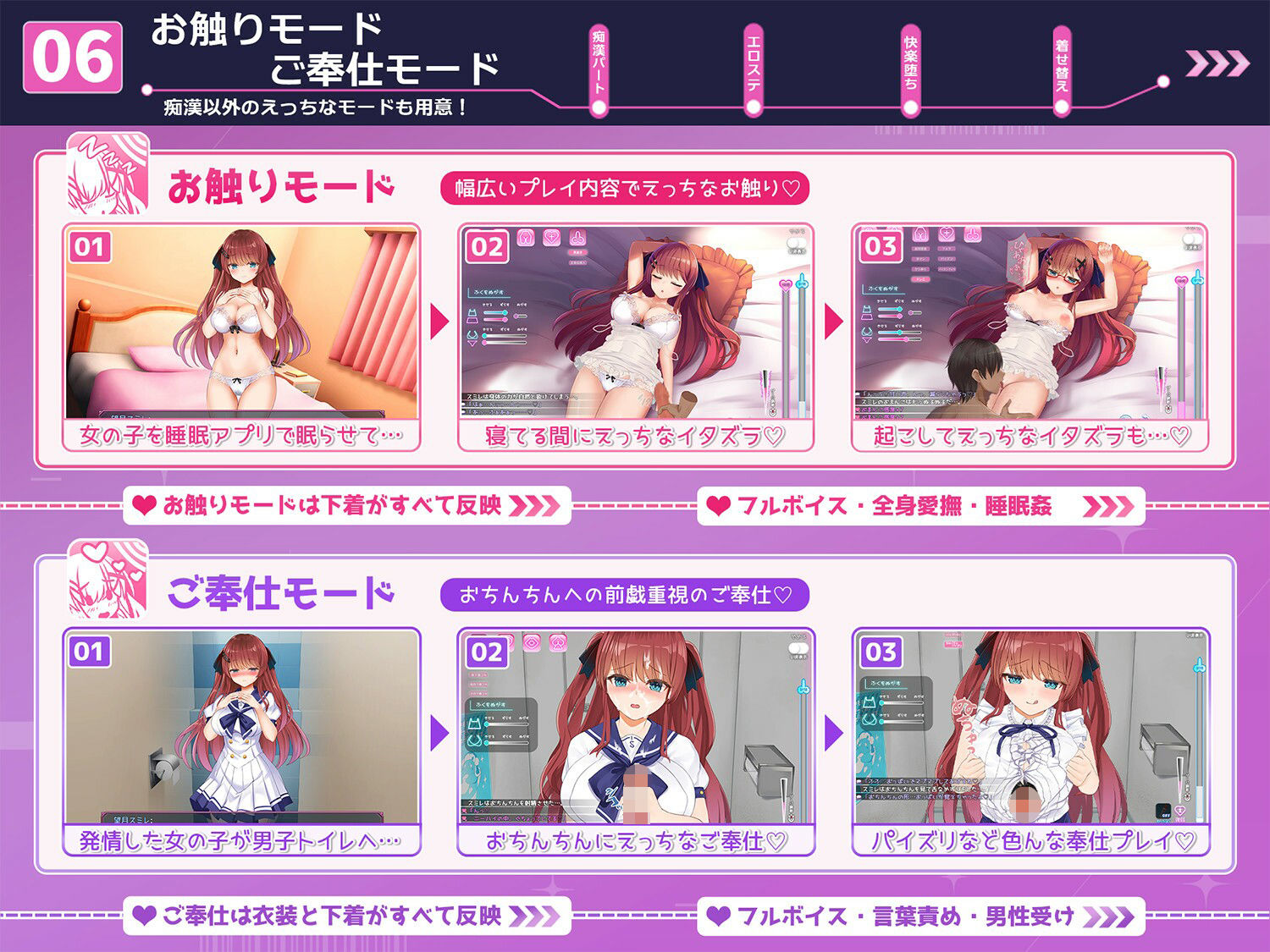 痴●願望シンドローム サンプル画像6